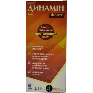 Динамин форте сироп бутылка 200 мл