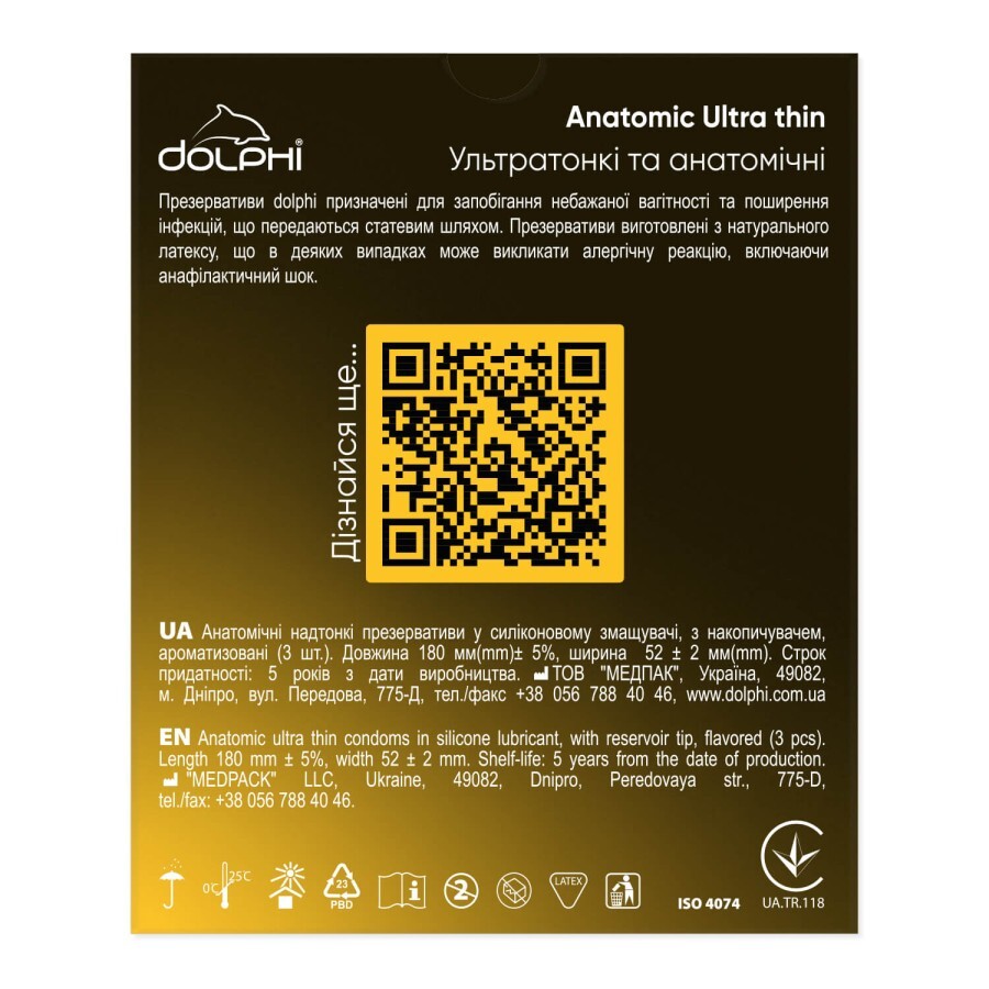Презервативи Dolphi Anatomic Ultra Thin, 3 шт.: ціни та характеристики