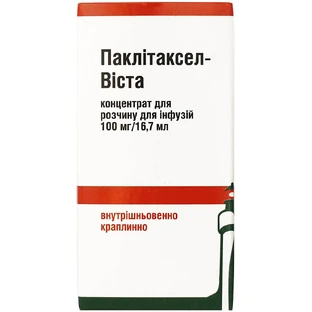 Паклітаксел-віста конц. д/р-ну д/інф. 6 мг/мл фл. 16,7 мл