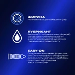Презервативи латексні з силіконовою змазкою DUREX® Dual Extase (рельєфні з анестетиком), 12 шт. : ціни та характеристики