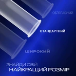 Презервативи латексні з силіконовою змазкою DUREX® Dual Extase (рельєфні з анестетиком), 12 шт. : ціни та характеристики
