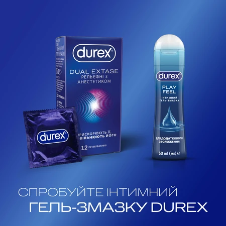 Презервативи латексні з силіконовою змазкою DUREX® Dual Extase (рельєфні з анестетиком), 12 шт. : ціни та характеристики
