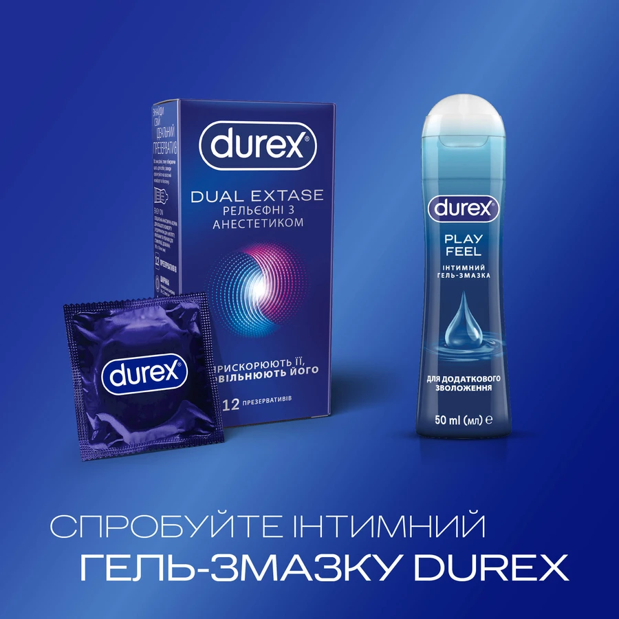 Презервативи латексні з силіконовою змазкою DUREX® Dual Extase (рельєфні з анестетиком), 12 шт. : ціни та характеристики