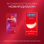 Презервативы латексные с силиконовой смазкой DUREX® Elite (тонкие), 12 шт.: цены и характеристики