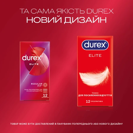 Презервативы латексные с силиконовой смазкой DUREX® Elite (тонкие), 12 шт.: цены и характеристики