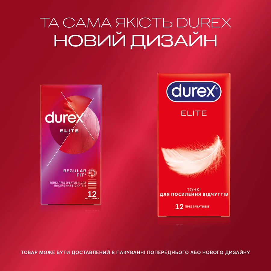 Презервативы латексные с силиконовой смазкой DUREX® Elite (тонкие), 12 шт.: цены и характеристики
