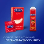 Презервативы латексные с силиконовой смазкой DUREX® Elite (тонкие), 12 шт.: цены и характеристики