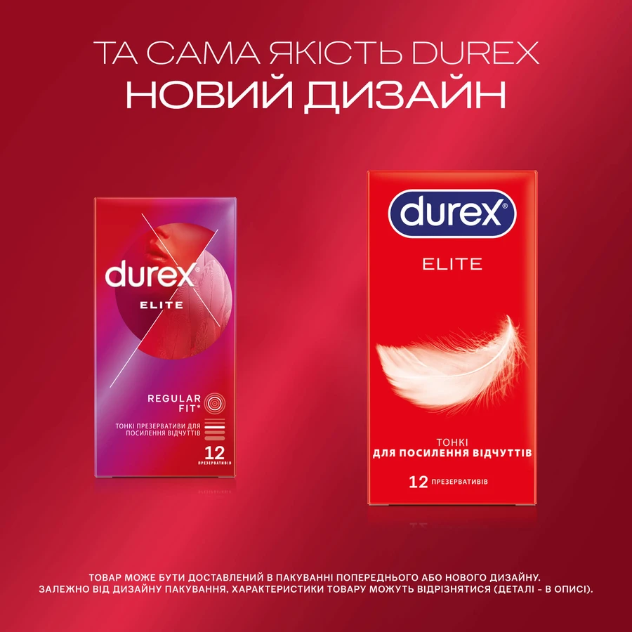 Презервативи латексні з силіконовою змазкою DUREX® Elite (тонкі), 12 шт.: ціни та характеристики