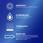 Презервативы латексные с силиконовой смазкой DUREX® Extra Safe (утолщенные для максимальной надежности), 12 шт.: цены и характеристики