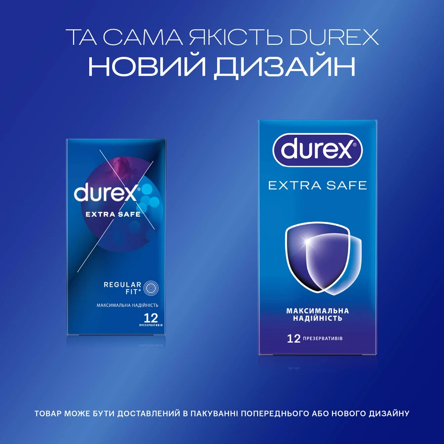 Презервативы латексные с силиконовой смазкой DUREX® Extra Safe (утолщенные для максимальной надежности), 12 шт.: цены и характеристики
