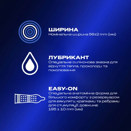 Презервативы латексные с силиконовой смазкой DUREX® Intense Orgasmic (рельефные, со стимулирующим гелем-смазкой), 12 шт.: цены и характеристики