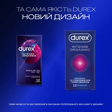 Презервативы латексные с силиконовой смазкой DUREX® Intense Orgasmic (рельефные, со стимулирующим гелем-смазкой), 12 шт.: цены и характеристики