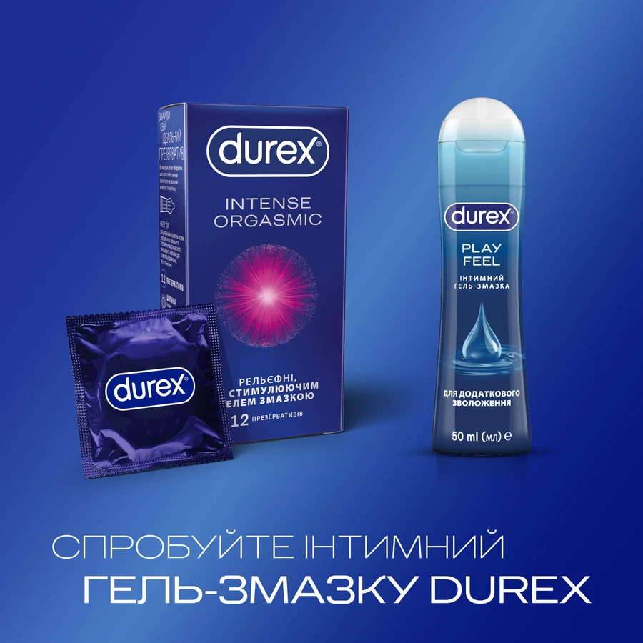 Презервативы латексные с силиконовой смазкой DUREX® Intense Orgasmic (рельефные, со стимулирующим гелем-смазкой), 12 шт.: цены и характеристики