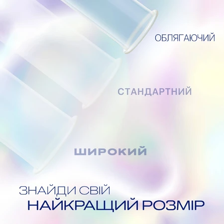Презервативы латексные с силиконовой смазкой DUREX® Invisible (ультратонкие), 12 шт.: цены и характеристики