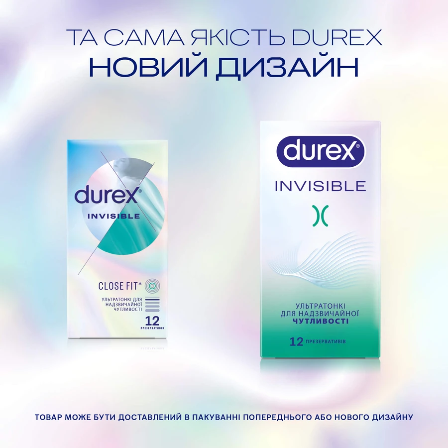 Презервативы латексные с силиконовой смазкой DUREX® Invisible (ультратонкие), 12 шт.: цены и характеристики