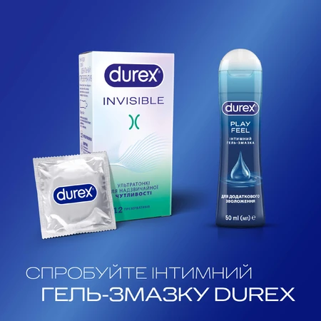 Презервативы латексные с силиконовой смазкой DUREX® Invisible (ультратонкие), 12 шт.: цены и характеристики