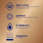 Презервативи з синтетичного латексу з силіконовою змазкою DUREX® Real Feel (натуральні відчуття), 12 шт. (безлатексні): ціни та характеристики