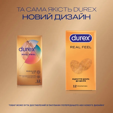 Презервативи з синтетичного латексу з силіконовою змазкою DUREX® Real Feel (натуральні відчуття), 12 шт. (безлатексні): ціни та характеристики