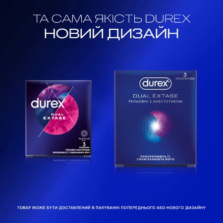 Презервативы латексные с силиконовой смазкой DUREX® Dual Extase (рельефные с анестетиком), 3 шт. : цены и характеристики