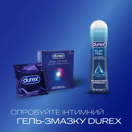 Презервативы латексные с силиконовой смазкой DUREX® Dual Extase (рельефные с анестетиком), 3 шт. : цены и характеристики