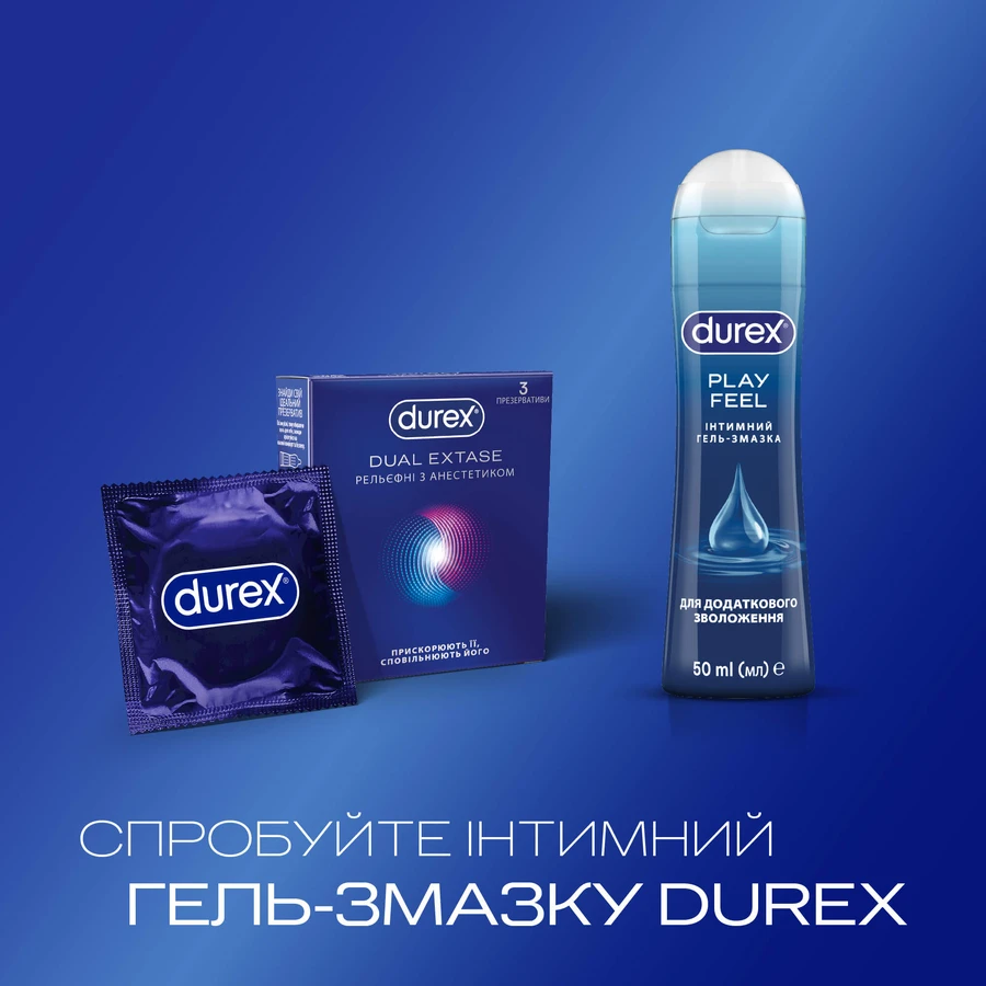 Презервативы латексные с силиконовой смазкой DUREX® Dual Extase (рельефные с анестетиком), 3 шт. : цены и характеристики