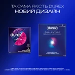 Презервативы латексные с силиконовой смазкой DUREX® Dual Extase (рельефные с анестетиком), 3 шт. : цены и характеристики