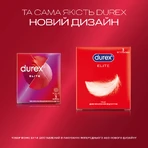 Презервативы латексные с силиконовой смазкой DUREX® Elite (тонкие), 3 шт.: цены и характеристики