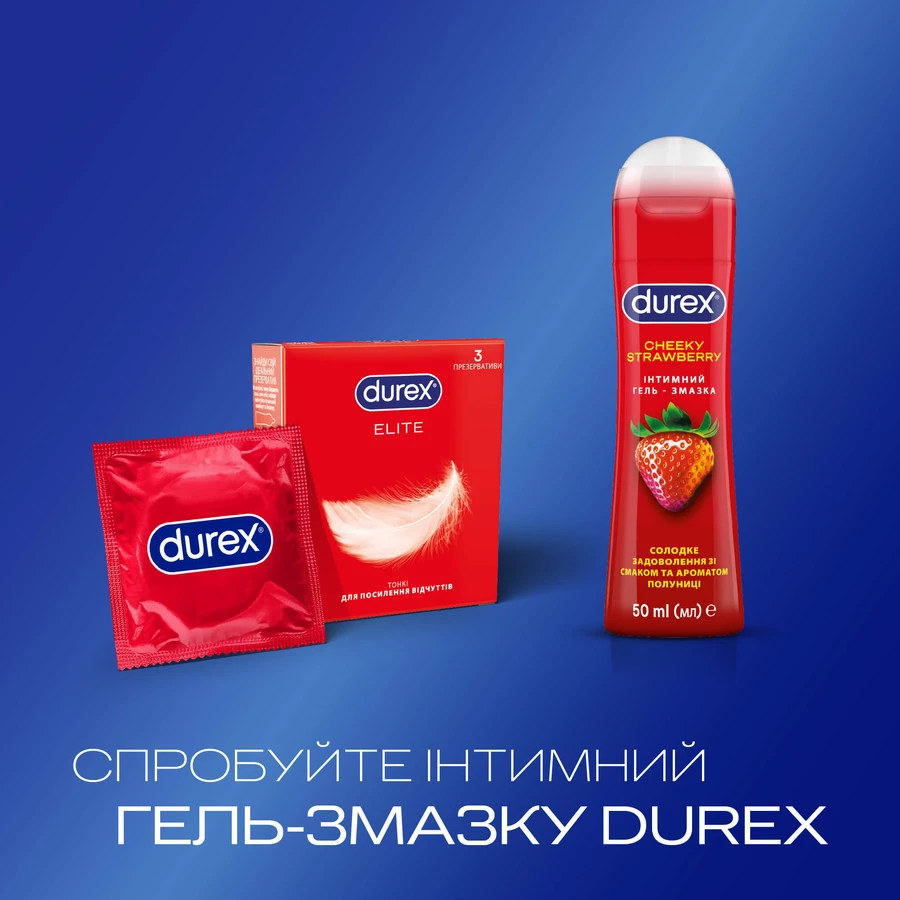 Презервативы латексные с силиконовой смазкой DUREX® Elite (тонкие), 3 шт.: цены и характеристики