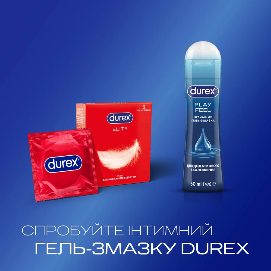 Презервативы латексные с силиконовой смазкой DUREX® Elite (тонкие), 3 шт.: цены и характеристики