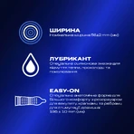 Презервативы латексные с силиконовой смазкой DUREX® Intense Orgasmic (рельефные, со стимулирующим гелем-смазкой), 3 шт.: цены и характеристики