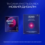 Презервативы латексные с силиконовой смазкой DUREX® Intense Orgasmic (рельефные, со стимулирующим гелем-смазкой), 3 шт.: цены и характеристики