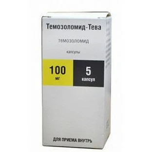 Темозоломід-тева капс. 100 мг фл. №5