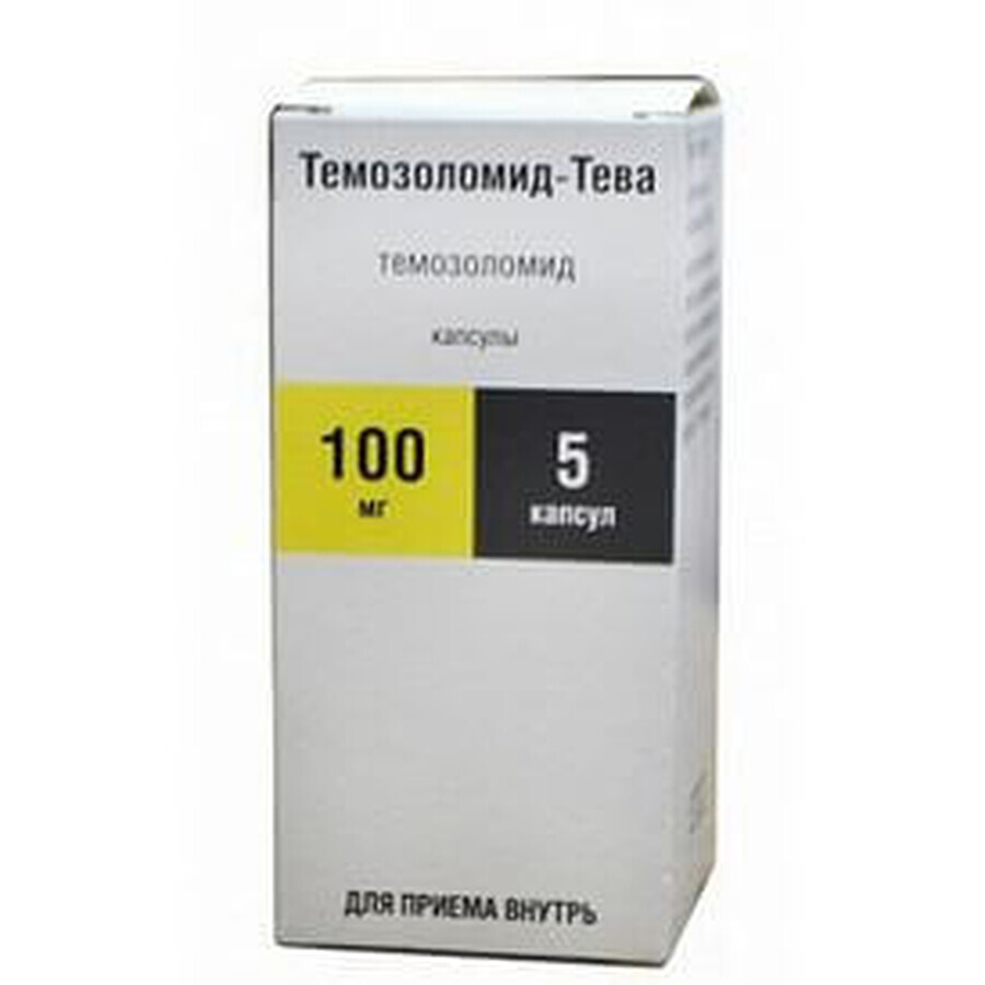 Темозоломид-тева капс. 100 мг фл. №5: цены и характеристики