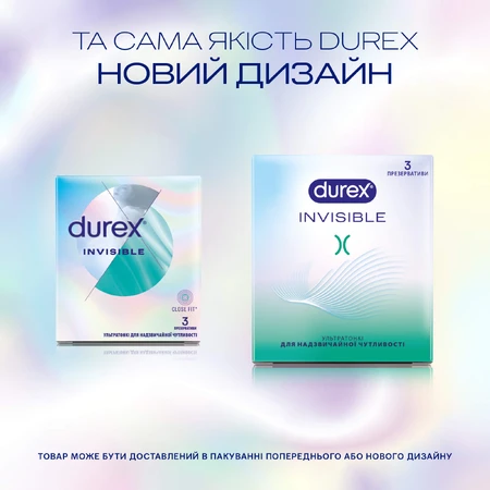 Презервативы латексные с силиконовой смазкой DUREX® Invisible (ультратонкие), 3 шт.: цены и характеристики