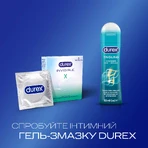 Презервативы латексные с силиконовой смазкой DUREX® Invisible (ультратонкие), 3 шт.: цены и характеристики