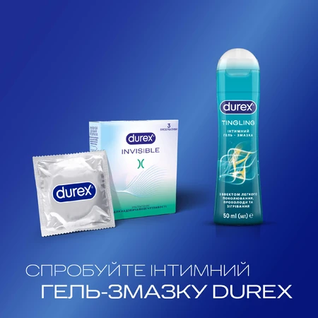 Презервативы латексные с силиконовой смазкой DUREX® Invisible (ультратонкие), 3 шт.: цены и характеристики
