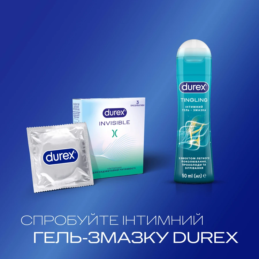 Презервативы латексные с силиконовой смазкой DUREX® Invisible (ультратонкие), 3 шт.: цены и характеристики