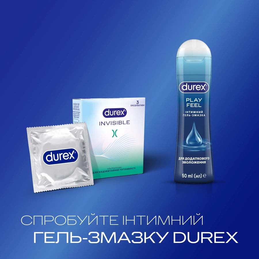 Презервативы латексные с силиконовой смазкой DUREX® Invisible (ультратонкие), 3 шт.: цены и характеристики