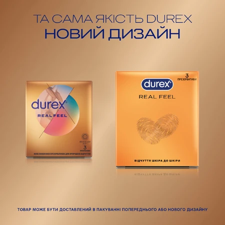 Презервативи з синтетичного латексу з силіконовою змазкою DUREX® Real Feel (натуральні відчуття), З шт. (безлатексні): ціни та характеристики