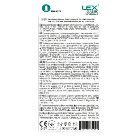 Презервативи Lex Classic, 12 шт.: ціни та характеристики
