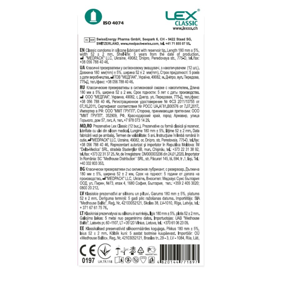 Презервативы Lex Classic, 12 шт.: цены и характеристики