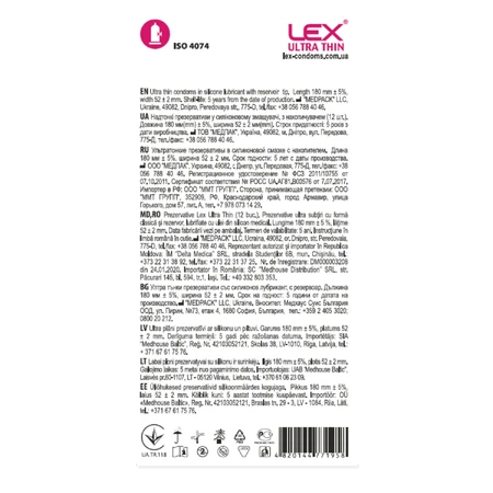 Презервативы Lex Ultra Thin, 12 шт.: цены и характеристики