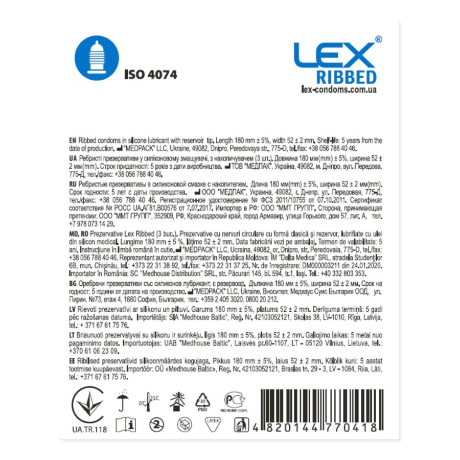 Презервативи Lex Ribbed, 3 шт.: ціни та характеристики
