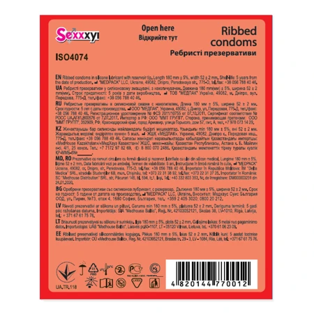 Презервативи Sexxxyi Ribbed, 3 шт.: ціни та характеристики