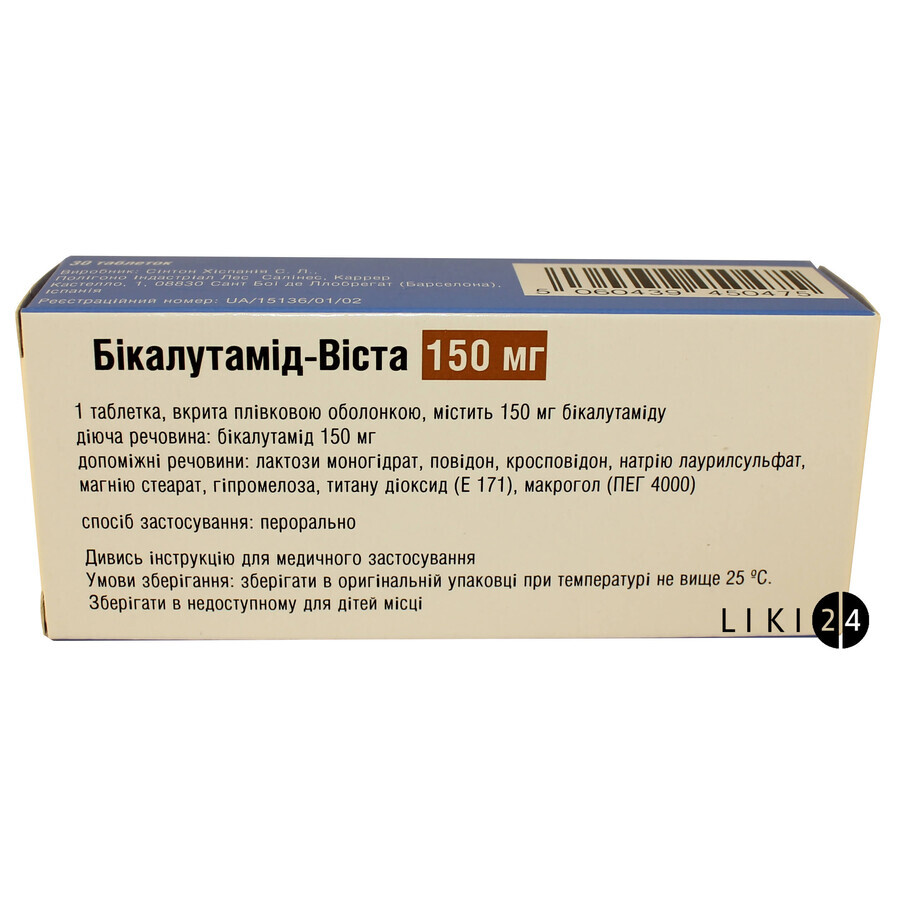 Бікалутамід-віста табл. в/плівк. обол. 150 мг блістер №30: ціни та характеристики