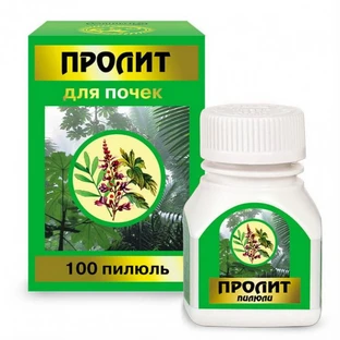 Пролит Для почек пилюли, №100