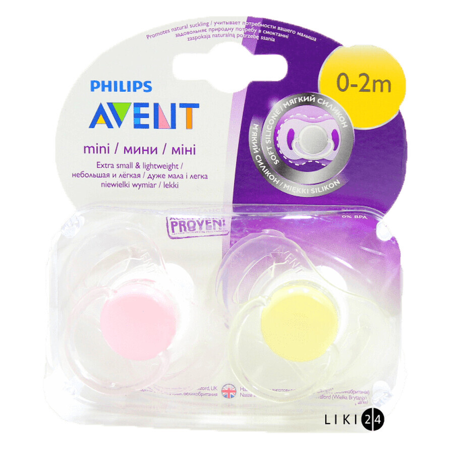 Пустышка силиконовая Philips Avent для девочек для новорожденных 0-2 мес SCF151/02: цены и характеристики