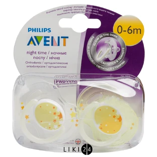 Пустышка силиконовая Philips Avent ортодонтическая 0-6 мес 2 шт SCF172/18