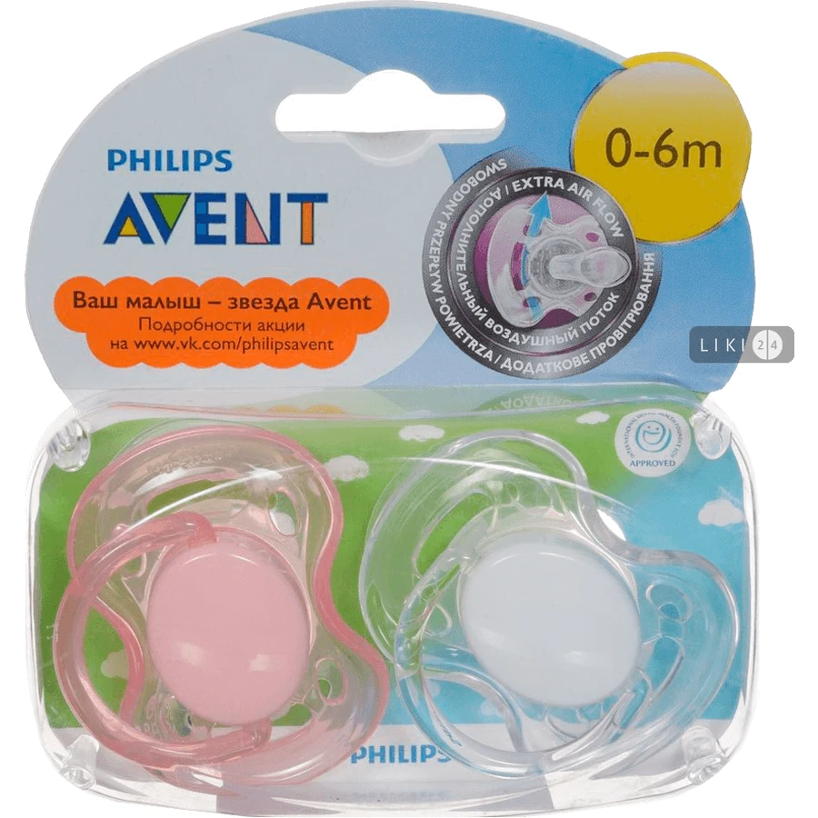 Пустышка Philips Avent Freeflow 0-6 мес 2 шт SCF178/23: цены и характеристики