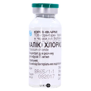 Калия хлорид конц. д/р-ра д/инф. 7,5 % контейнер 20 мл